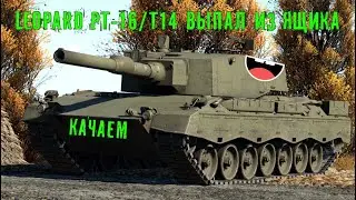 War Thunder. ч.2🔥Выпал из ящика PT-16/T14 mod / Выкачиваем)) #PT_16_T14_mod