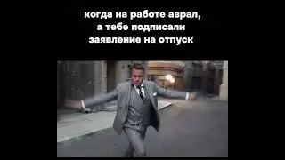 29 марта 2024 г.