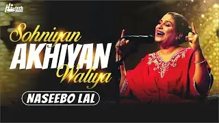 Sohniyan Akhiyan Waliya | Naseebo Lal | Beautiful Song | Official | Hi-Tech Music