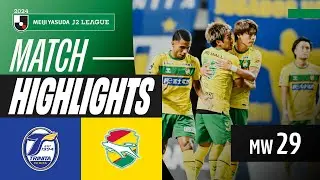 Komori’s Brace Sparks! | Oita Trinita 0-2 JEF United Chiba | 2024 J2 LEAGUE HIGHLIGHTS | MW 29