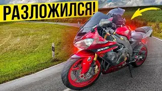 ПЕРВОЕ ПАДЕНИЕ на Мотоцикле | МОТОПРОХВАТ Последний День Лета!