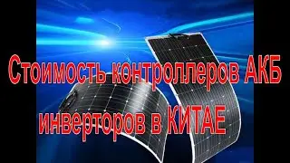Цены на али опять пошли в рост! Анализируем цены на рынке   на 1 апреля  22 года