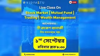 FREE WEBINAR | MUTUAL FUND | STOCK MARKET | TRADING |