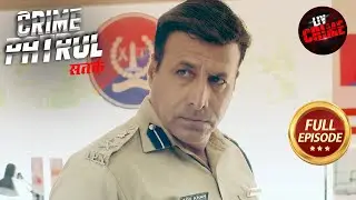 Criminal को पकड़ने आई Police के लिए पेश हुई कड़ी चुनौती | Crime Patrol Satark S2 | Full Episode