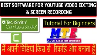 Camtasia Tutorial For Beginner 9° Edit Youtube Videos inCamtasia 9 Hindi Tutorial 2021