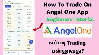 How To Use Angel One App For Trading Tamil | Start Trading Tutorial For Beginners Angel One