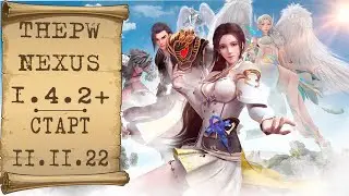 🔥 THEPW [1.4.2+] NEXUS:  ОТКРЫТИЕ НОВОГО МИРА PERFECT WORLD | СТАРТ СЕРВЕРА  11.11.2022 🔥