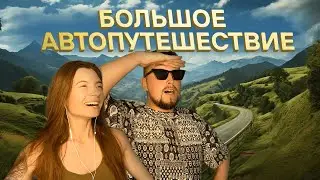 Big Road Trip Across Russia. Saint Petersburg to Sochi. Routes M4 and M10. Terrifying Accident.