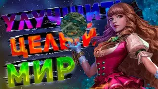 MOONTON ДОБАВЬТЕ ЭТО В MOBILE LEGENDS