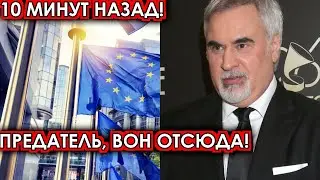 10 минут назад! Предатель, вон отсюда! Почерневший от горя Меладзе получил пощечину