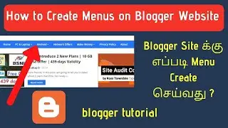 How to Add Menus for Blogger Website in tamil | Blogger Tutorial tamil