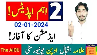 AIOU 2 Important Update | AIOU  Admissions 2024 | January 2, 2024