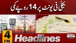 Great News | News Headlines 04 PM | 31 August 2024 | Latest News | Pakistan News