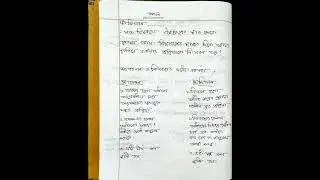 নিঃসরণ কাকে বলে? ব্যপন ও নিঃসরণের মধ্যে পার্থক্য?