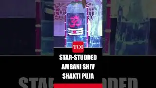 Watch: Star-studded Ambani Shiv Shakti Puja At Antilia | Anant-Radhika Wedding Ceremony