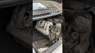 Если у вас BMW