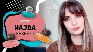 😁ОБЗОР Majda Bekkali😁 | необычная ниша