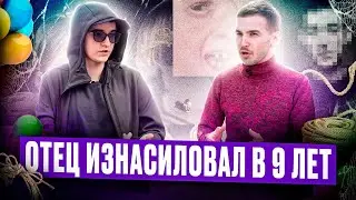 Небинарный: из девушки в парня, педофилия, терапия, рождение ребенка. Что за люди #3