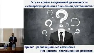 Общее cобрание членов Ассоциации  "СРОО "ЭС"