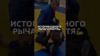 Мой коронный приём💪