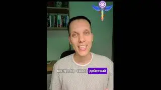 Как контролировать себя и своих сотрудников. Простая теника#лайфхак#миллион