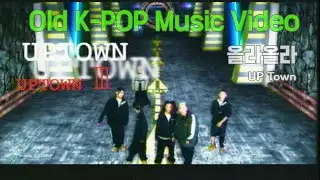 올라올라 -Up Town  [ Old K-POP MusicVideo]