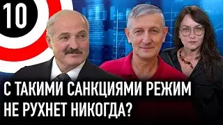 Санкции Запада vs. поддержка России / Здравоохранение на дне / В Европе было бы лучше?