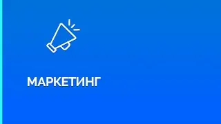 Как определить эффективность рекламы