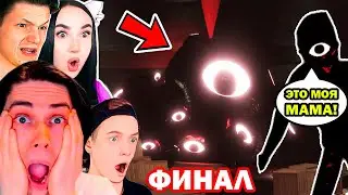 ФИНАЛЬНЫЙ БОСС! РОБЛОКС ДВЕРИ 2 - Roblox Doors 2 The Mines