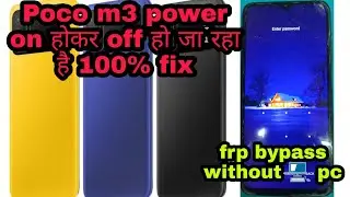 poco m3 automatic restart problem solution. poco m3 auto reboot problem fix. Poco m3 frp bypass. fix