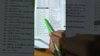 বিশ্বের বিখ্যাত দ্বীপ