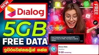 dialog free data 2023 | free data sinhala | dialog free data today  | dialog free data new | janiYa