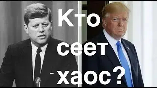 КОМУ ВЫГОДНА ГРАЖДАНСКАЯ ВОЙНА В США? Лекция историка и политолога Александра Палия