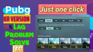 🔴PUBG 💯% LAG PROBLEM SOLVED 🔥😍