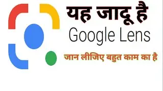 Google Lens kya hai || Google lens kaise kaam karta hai || @JogendraGyan