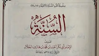 Акида иудеев в книгах таймито-ваххабитов