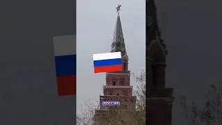 Сколько зарабатывает Россия за 1 секунду ?🇷🇺💰