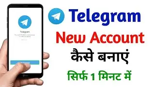 Telegram Account Kaise Banaye | How To Create Telegram Account (2022)