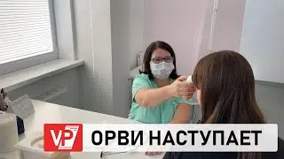 ИЗ-ЗА ОРВИ В РЕГИОНЕ ЗАКРЫТЫ НА КАРАНТИН ДВЕ ШКОЛЫ