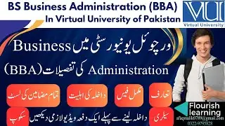 BBA VU/ Virtual University of Pakistan Admission 2024/Business Administration /BBA Scope in Pakistan