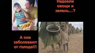Что тебе не нравится и возмущает тебя