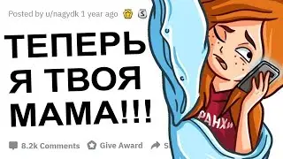 ДЕВУШКИ КОТОРЫЕ ПЕРЕСПАЛИ С ОТЦОМ ПОДРУГИ, КАК ЭТО ПРОИЗОШЛО?!