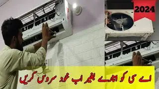 Ac Service at Home / Ac ki Service Kaise Karen / Ac ki service kare 2024