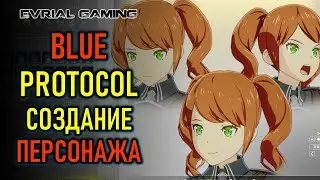 СОЗДАНИЕ ПЕРСОНАЖА И БЕНЧМАРК -  BLUE PROTOCOL MMORPG