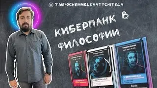 О чем молчат учителя. Николай Скипин - научный сотрудник Института научной информации ОН РАН