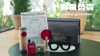 Игровой набор детектива   Plan Toys