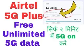 Airtel 5G plus kaise activate kare | Airtel free 5g unlimited kaise use kare?