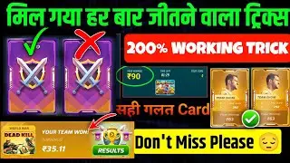 World War Winzo Winning Trick | 200% Working Trick Loss Cover | winzo world war trick | #winzoapp