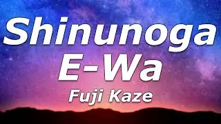 Fuji Kaze - Shinunoga E-Wa (Lyrics) - "Shinunoga E-Wa"