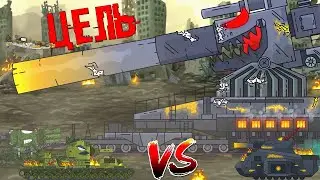 Last Shot For All! The fall of MOSCOW - Dora Destroys the Soviets / Gerand Cartoons about tanks